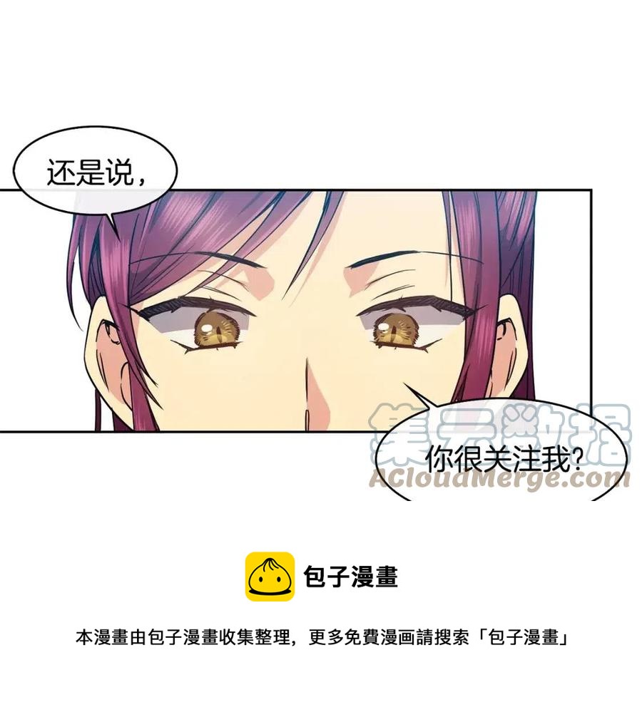 第71话 暗中观察(1/3)-第72话