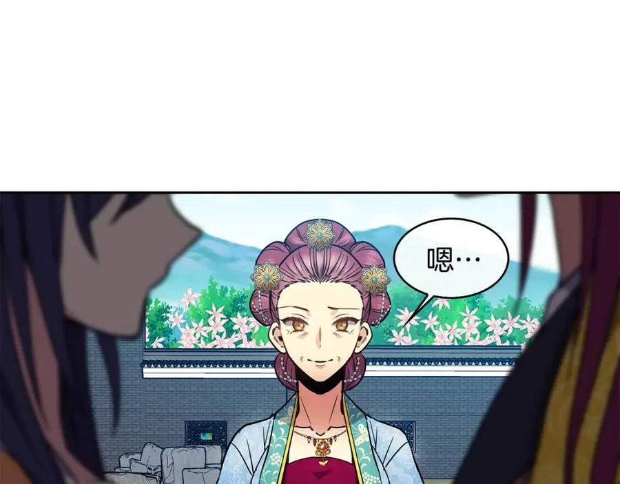 第71话 暗中观察(1/3)-第72话