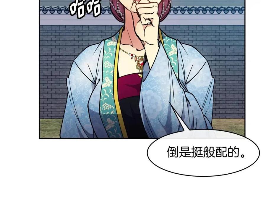 第71话 暗中观察(1/3)-第72话