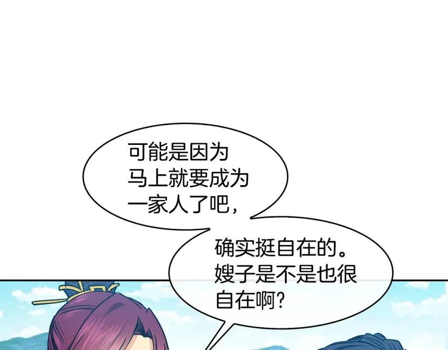 第71话 暗中观察(1/3)-第72话