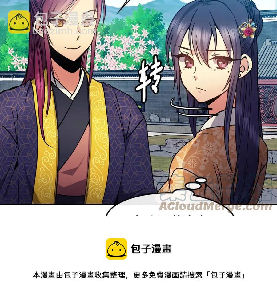 第71话 暗中观察(1/3)-第72话