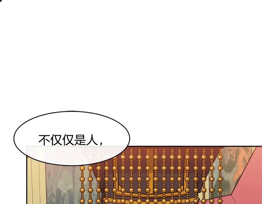 第73话 证人(1/3)-第74话