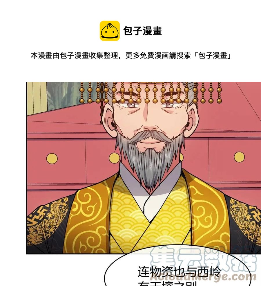 第73话 证人(1/3)-第74话