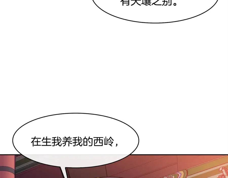 第73话 证人(1/3)-第74话
