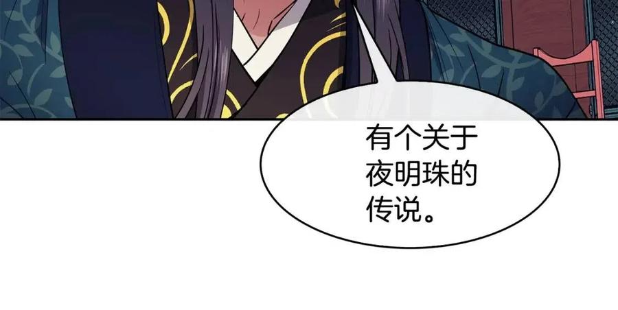 第73话 证人(1/3)-第74话