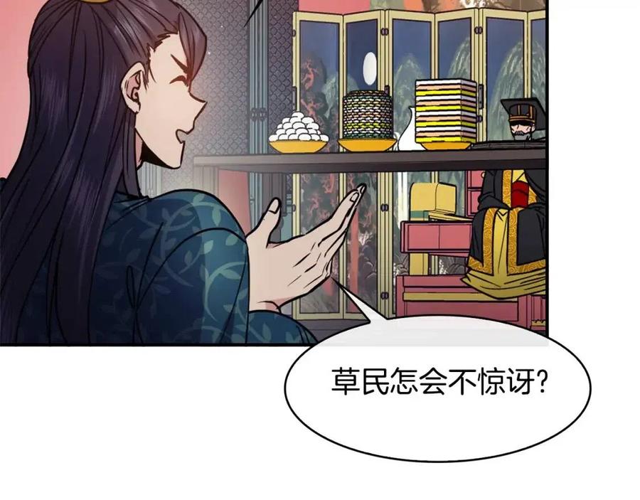 第73话 证人(1/3)-第74话