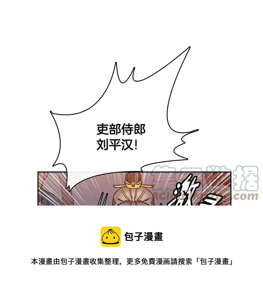 第73话 证人(1/3)-第74话