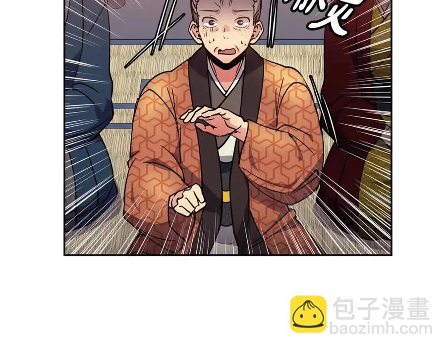 第73话 证人(1/3)-第74话