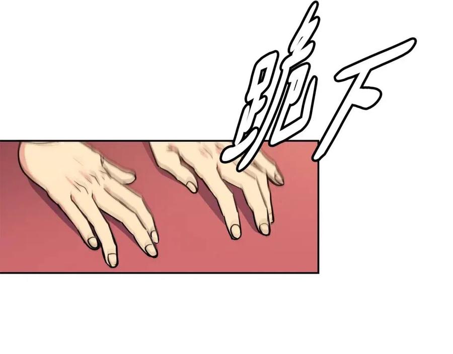 第73话 证人(1/3)-第74话