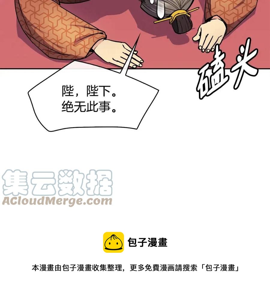 第73话 证人(1/3)-第74话