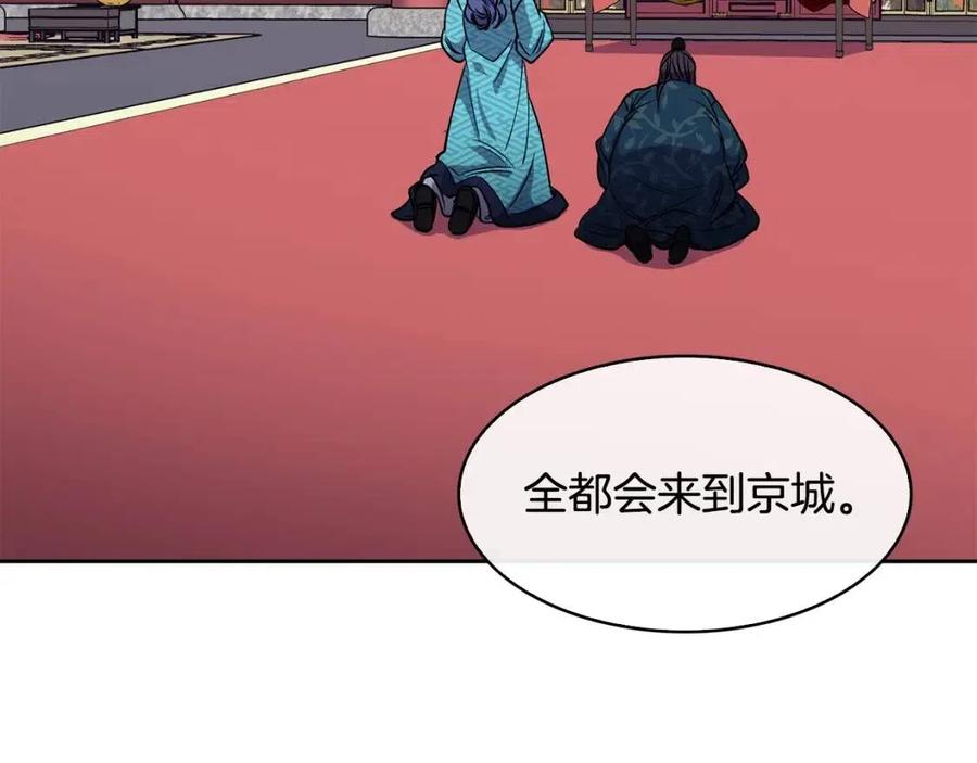 第73话 证人(1/3)-第74话