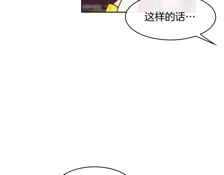 第75话 赐官(1/3)-第76话