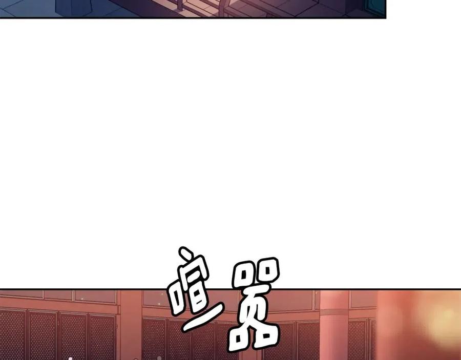 第75话 赐官(1/3)-第76话