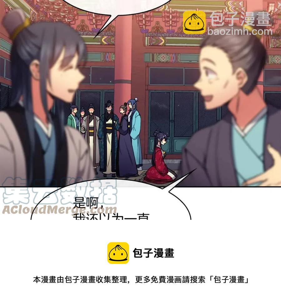 第75话 赐官(1/3)-第76话