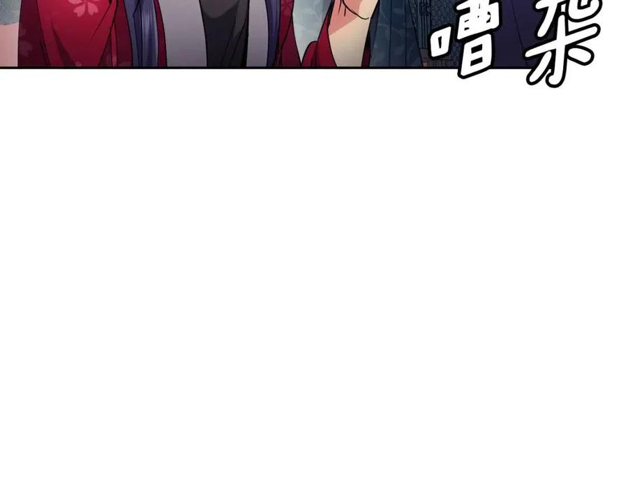 第75话 赐官(1/3)-第76话