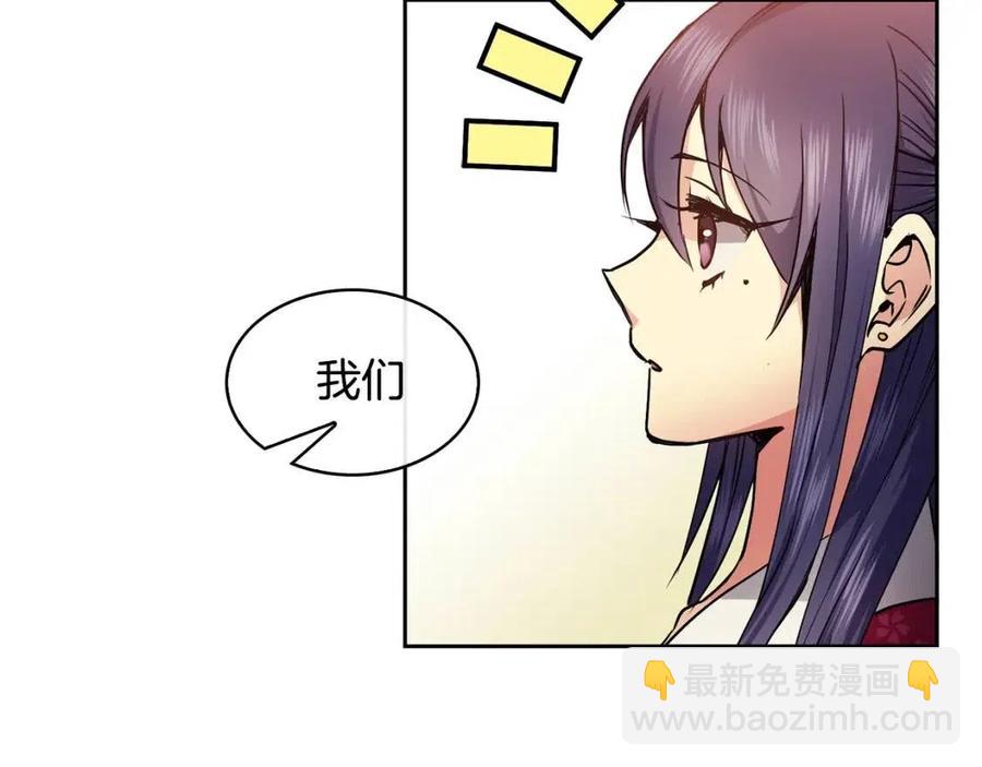 第75话 赐官(1/3)-第76话