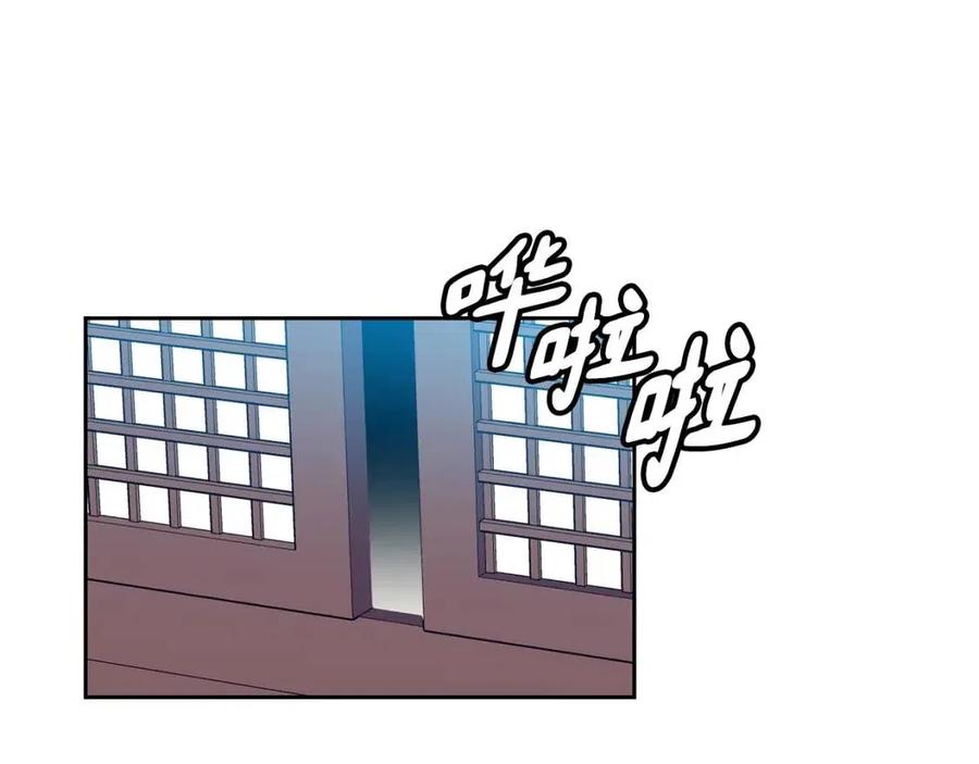 第77话 请婚书(1/3)-第78话