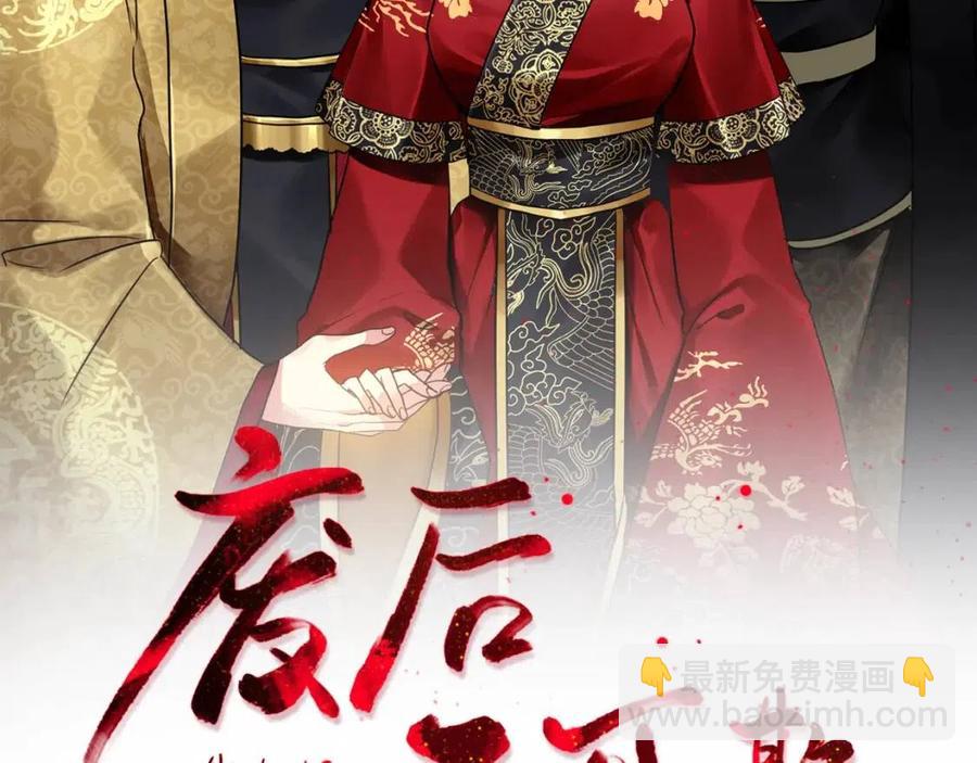 第77话 请婚书(1/3)-第78话