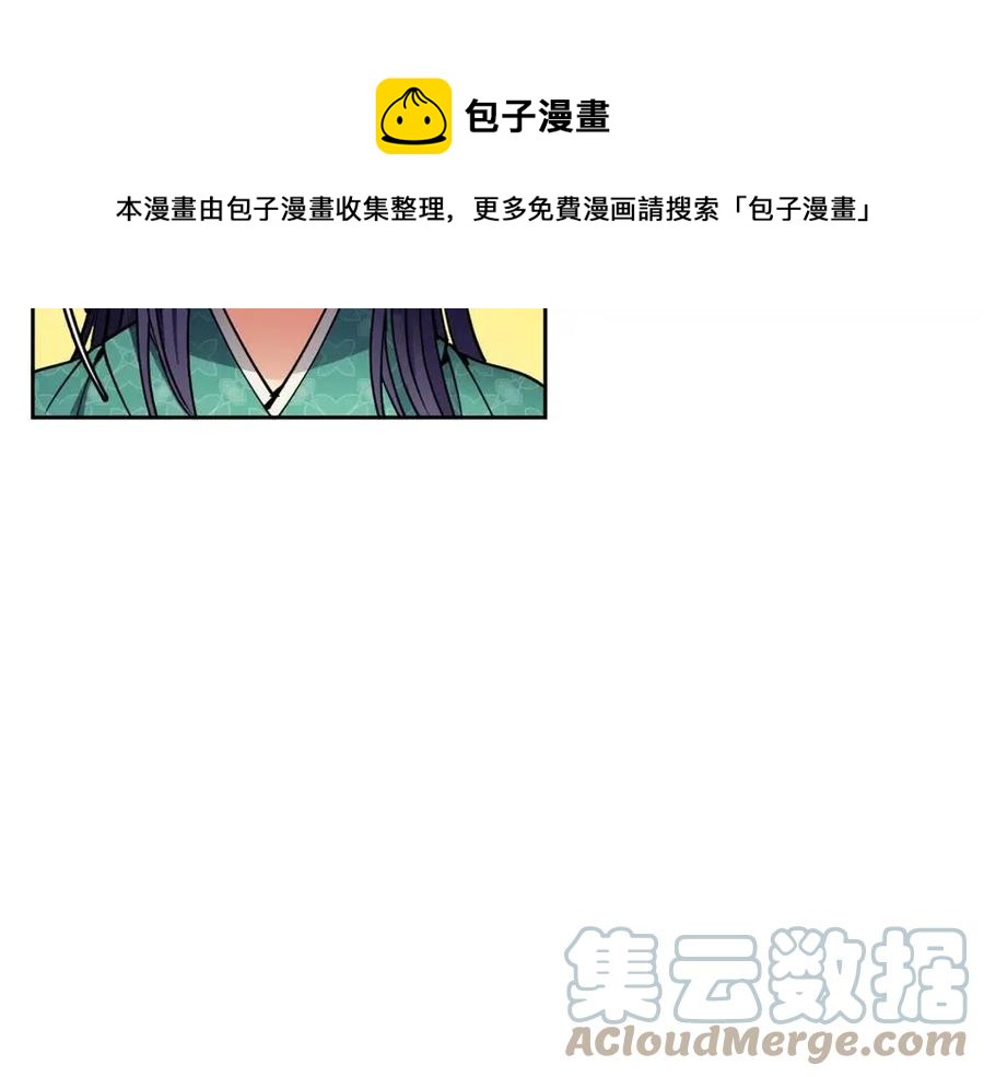 第77话 请婚书(1/3)-第78话