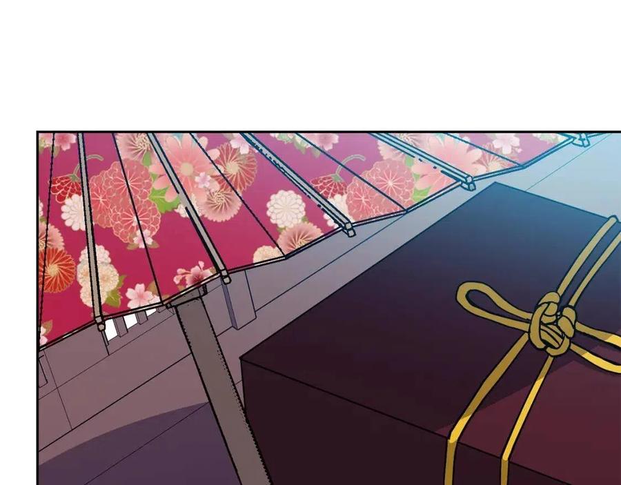 第77话 请婚书(1/3)-第78话