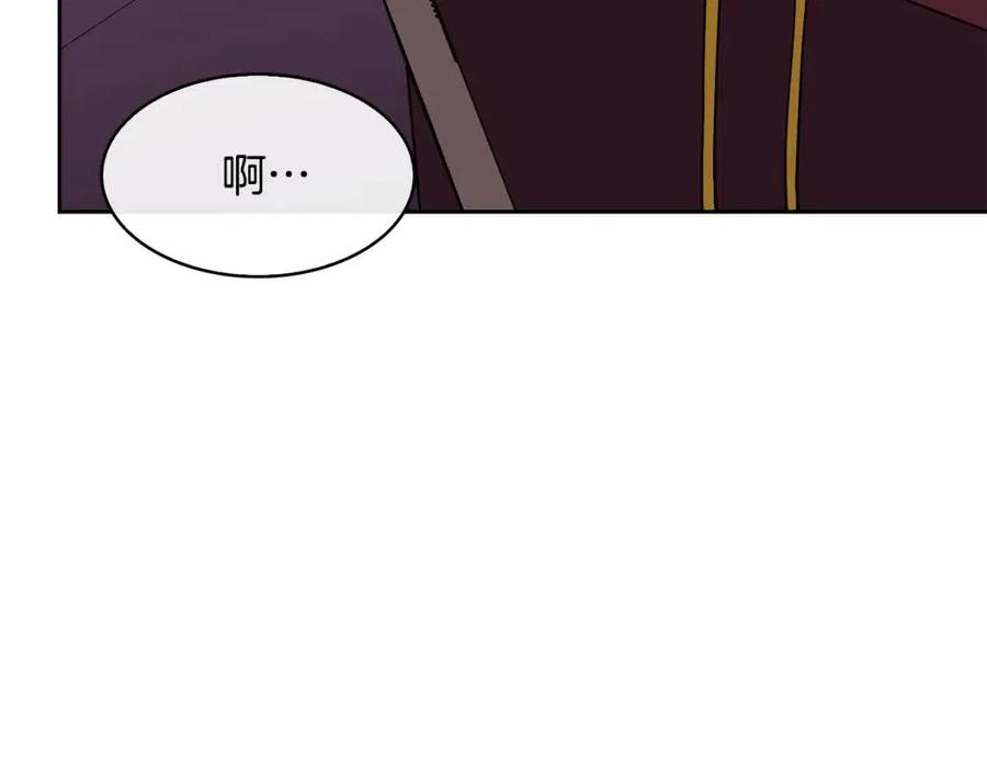 第77话 请婚书(1/3)-第78话
