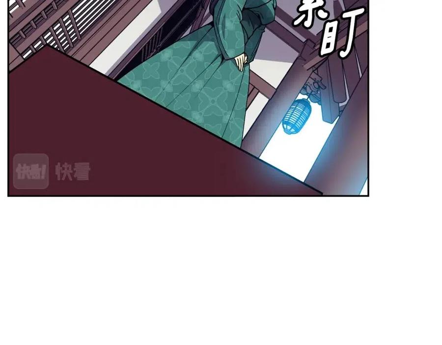 第77话 请婚书(1/3)-第78话