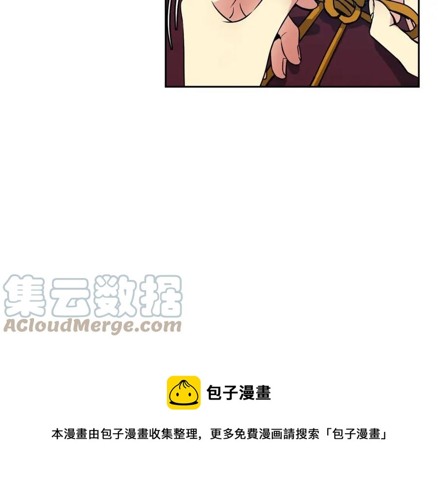 第77话 请婚书(1/3)-第78话