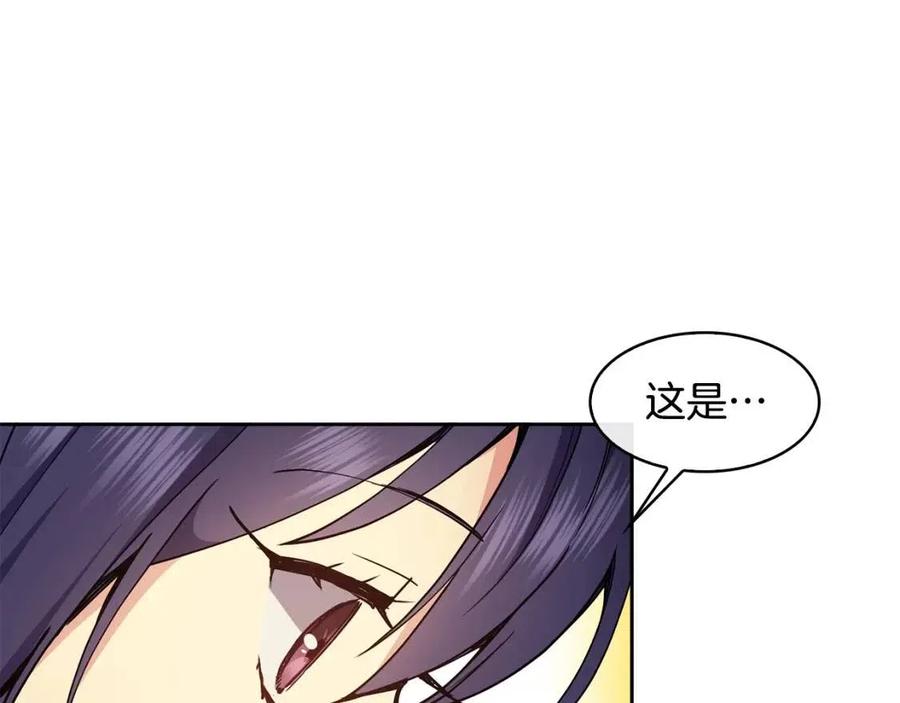 第77话 请婚书(1/3)-第78话