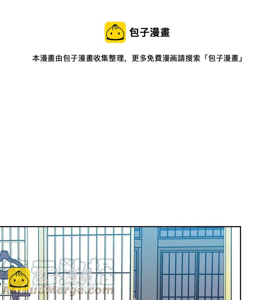 第77话 请婚书(1/3)-第78话