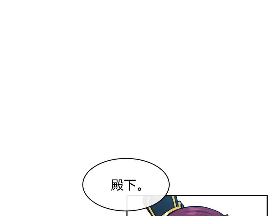 第79话 调包(1/3)-第80话