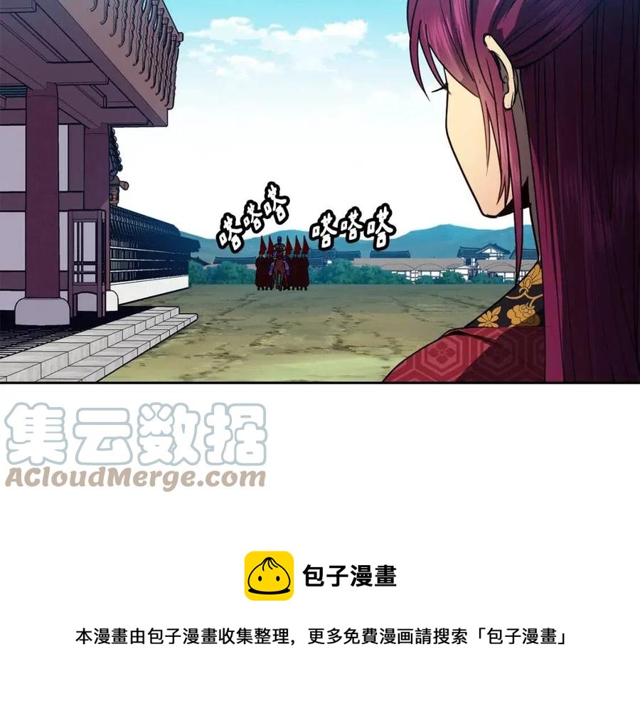 第79话 调包(1/3)-第80话