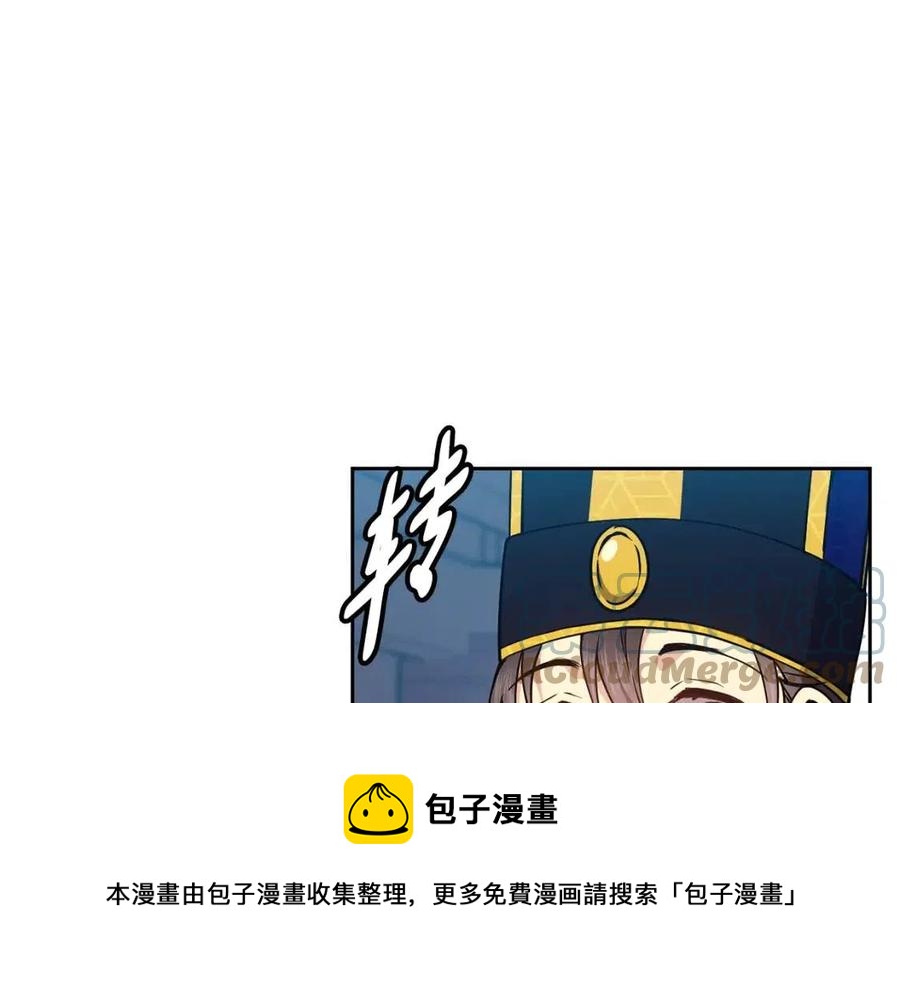 第79话 调包(1/3)-第80话