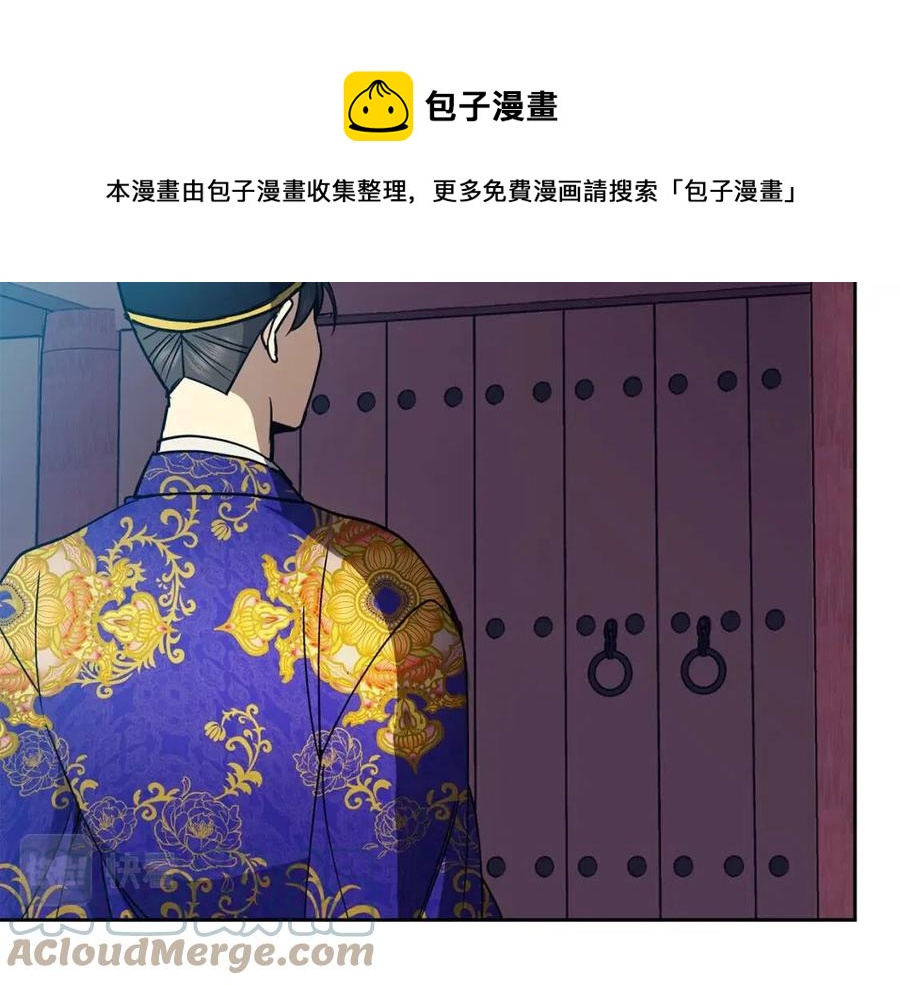 第79话 调包(1/3)-第80话