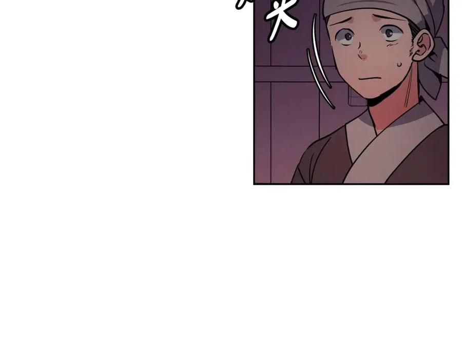 第79话 调包(1/3)-第80话