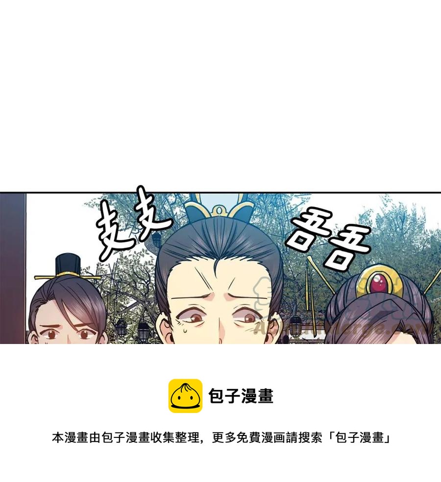 第79话 调包(1/3)-第80话