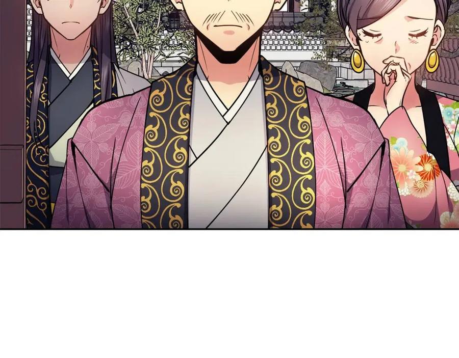 第79话 调包(1/3)-第80话