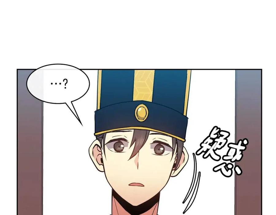 第79话 调包(1/3)-第80话
