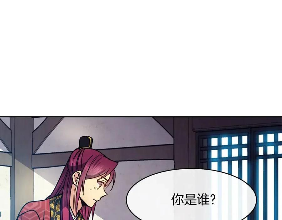 第81话 大喜之日(1/3)-第82话