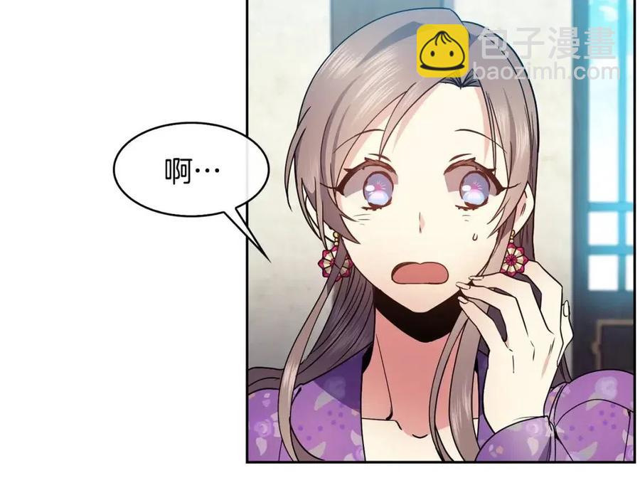 第81话 大喜之日(1/3)-第82话