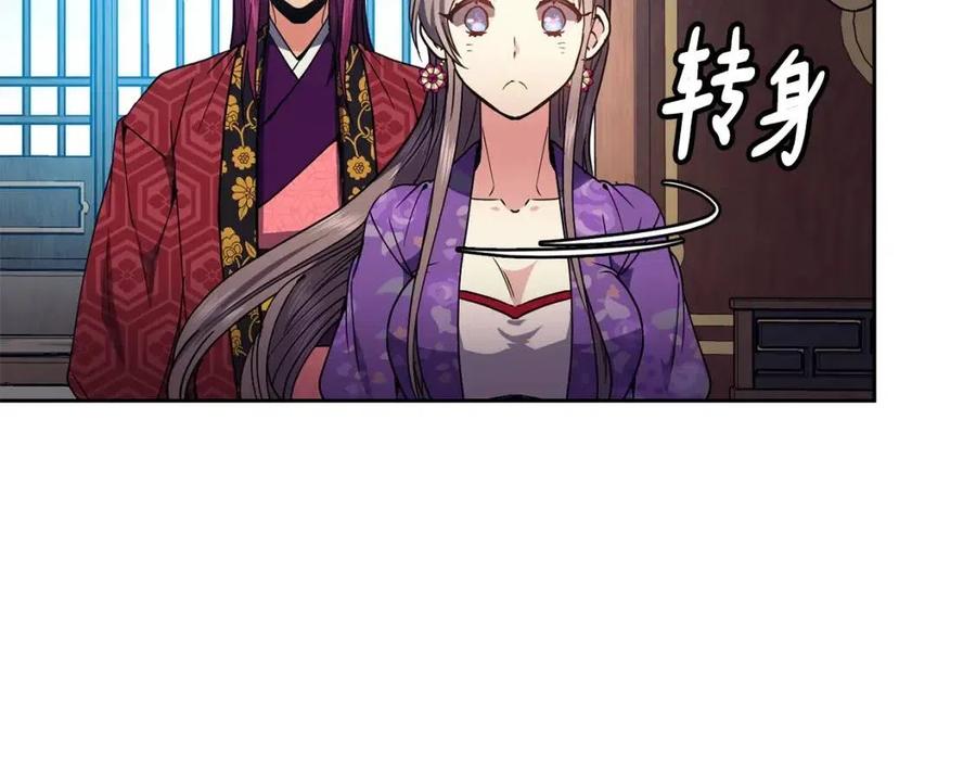 第81话 大喜之日(1/3)-第82话