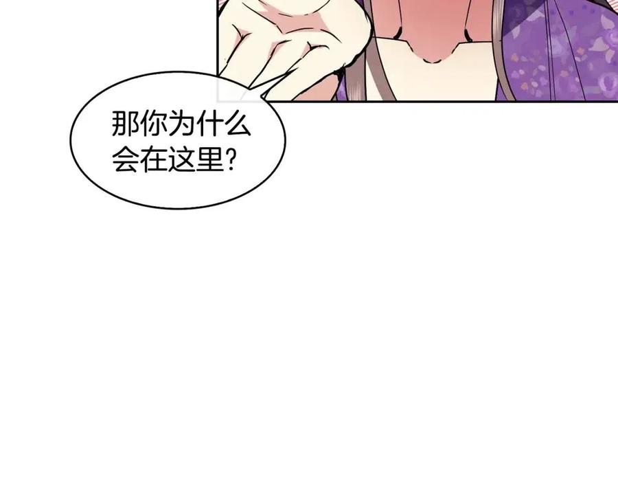 第81话 大喜之日(1/3)-第82话