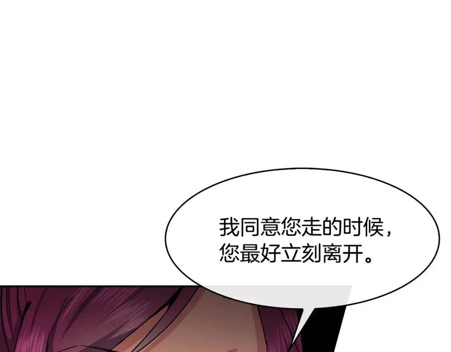 第81话 大喜之日(1/3)-第82话