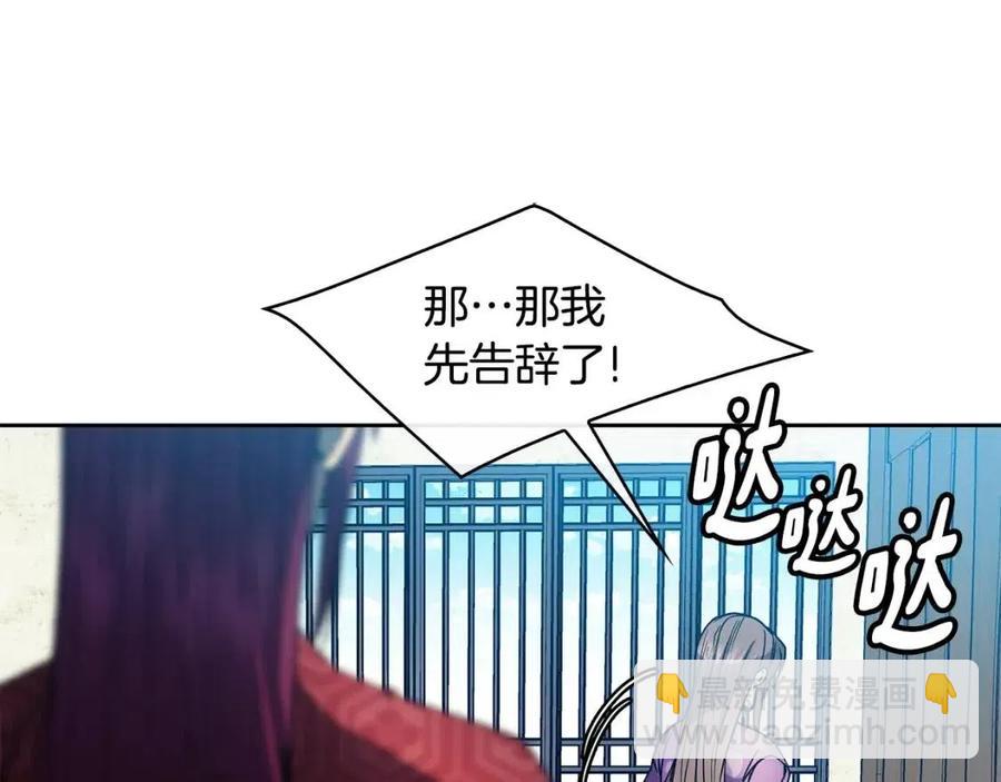 第81话 大喜之日(1/3)-第82话