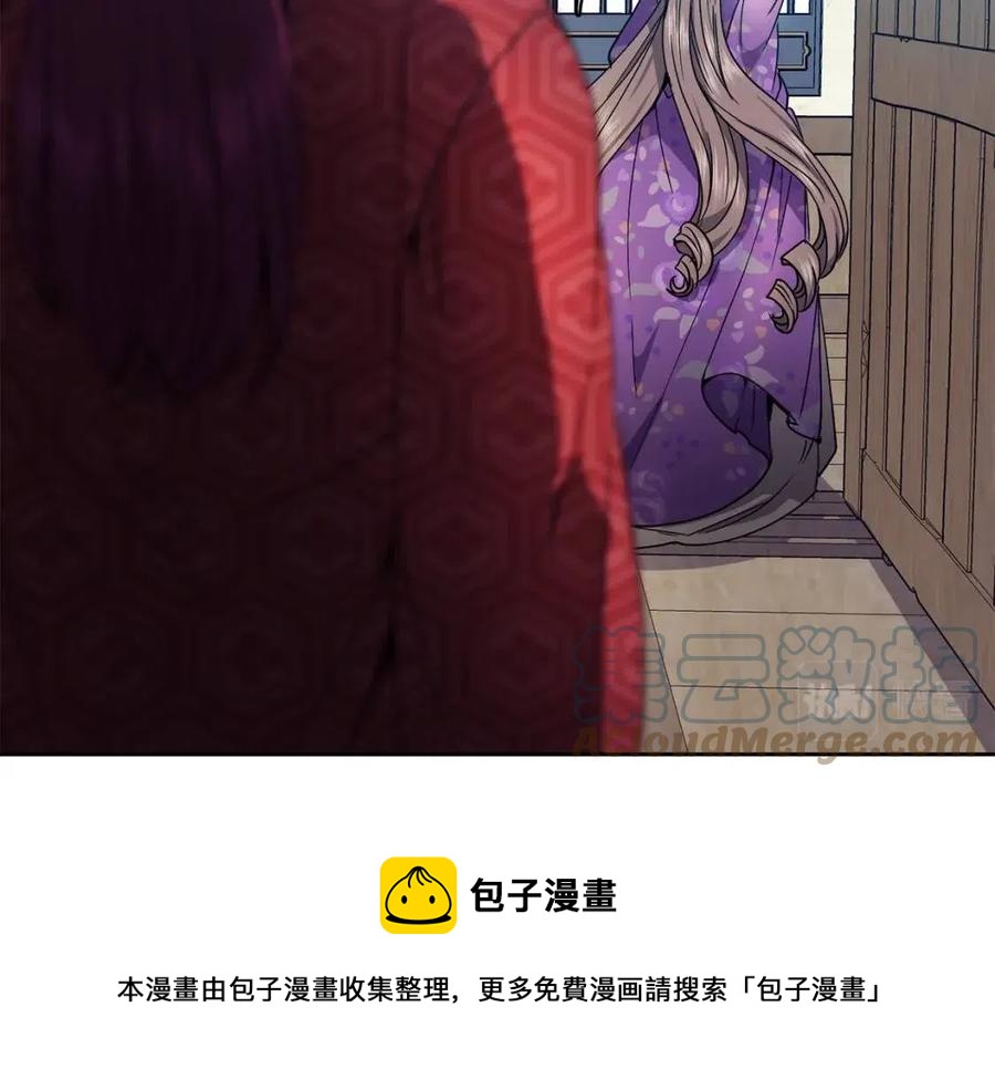 第81话 大喜之日(1/3)-第82话