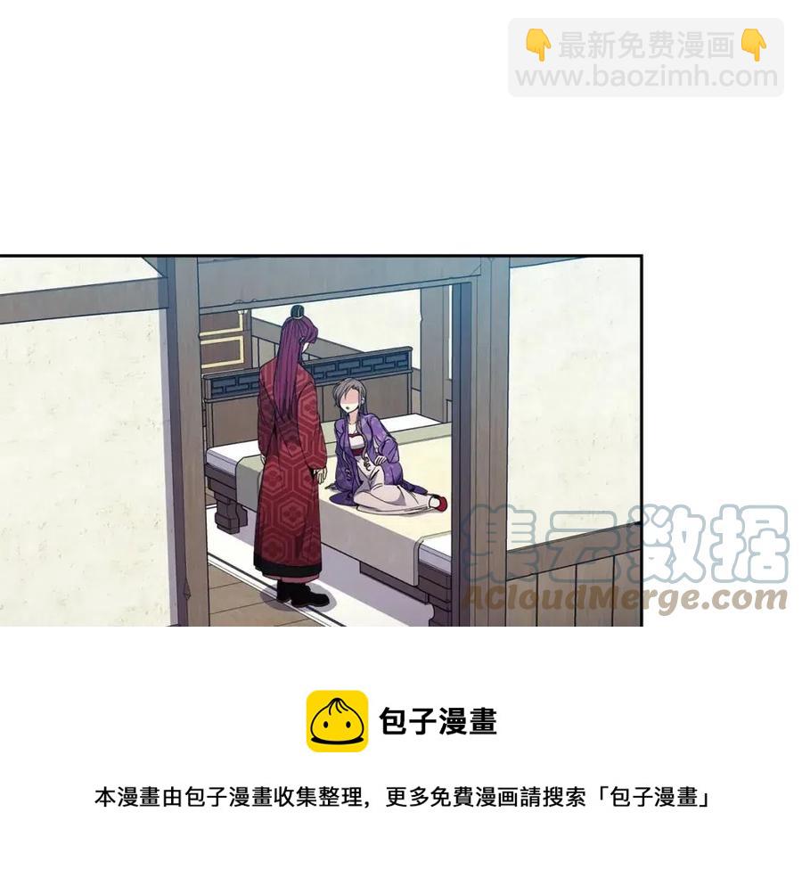 第81话 大喜之日(1/3)-第82话