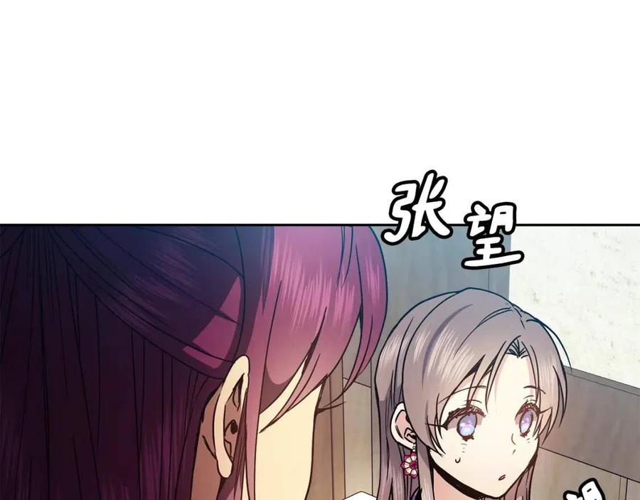 第81话 大喜之日(1/3)-第82话