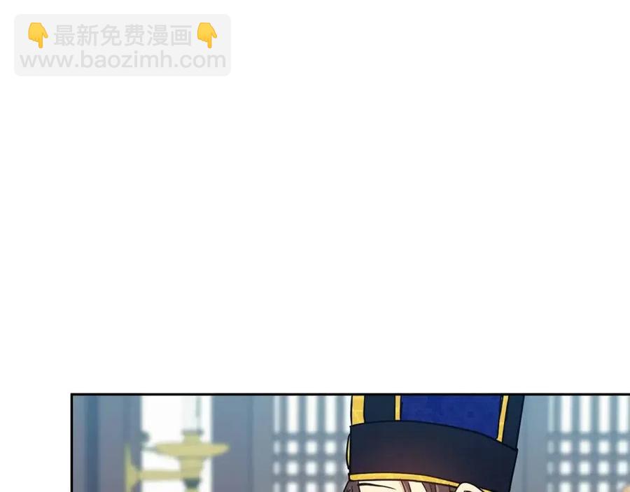 第83话 良辰吉日(1/3)-第84话