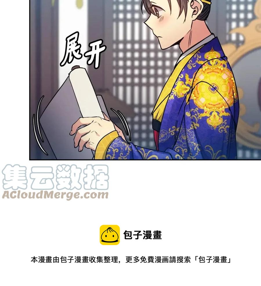 第83话 良辰吉日(1/3)-第84话