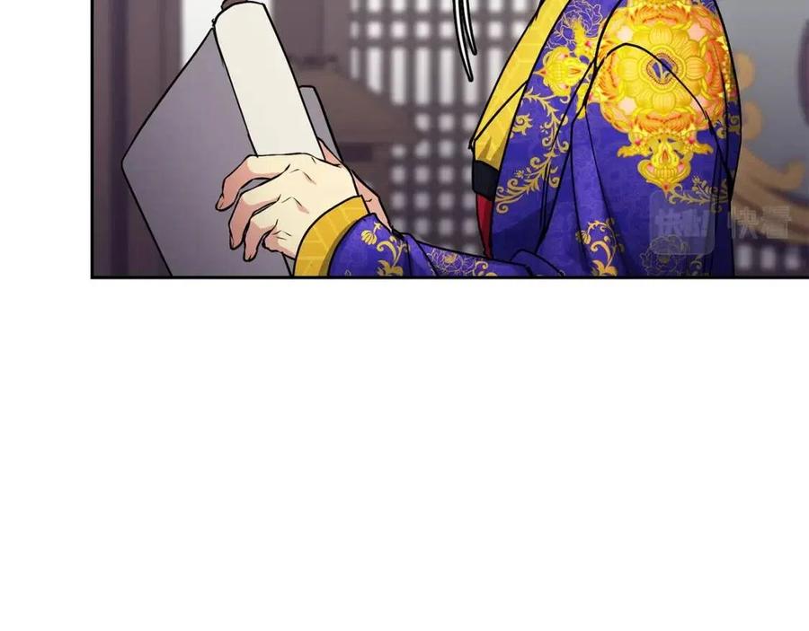 第83话 良辰吉日(1/3)-第84话