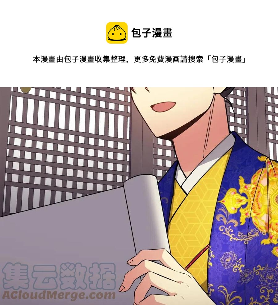 第83话 良辰吉日(1/3)-第84话